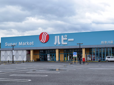 ハピー奴奈川店